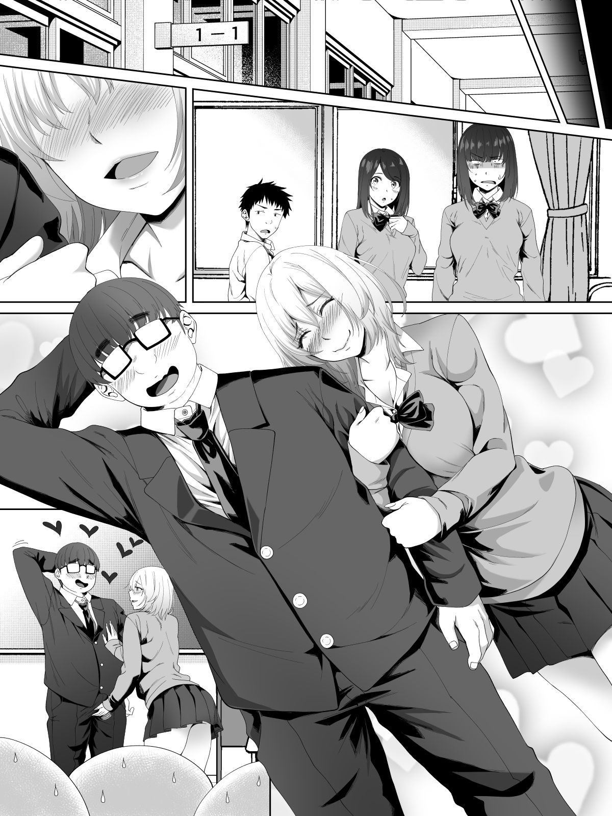 [ターコイズ (アーセナル)] 姫乃さんとぼく。