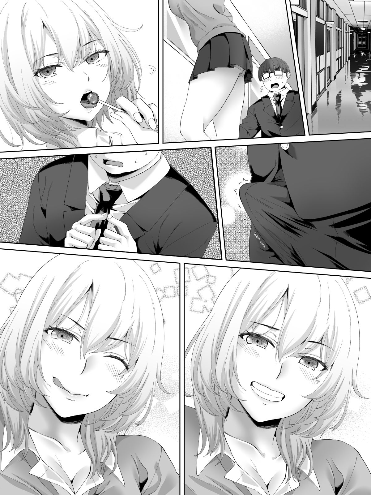 [ターコイズ (アーセナル)] 姫乃さんとぼく。