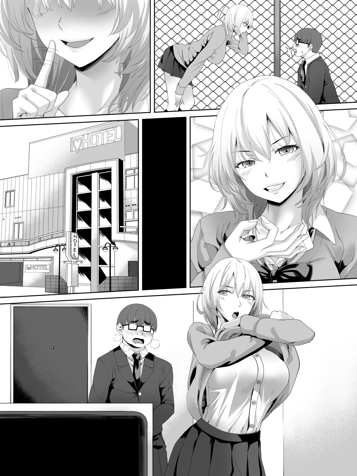 [ターコイズ (アーセナル)] 姫乃さんとぼく。