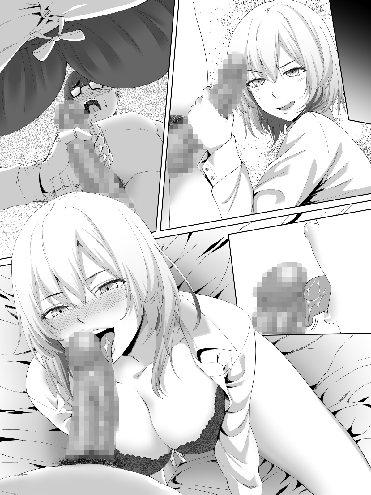 [ターコイズ (アーセナル)] 姫乃さんとぼく。