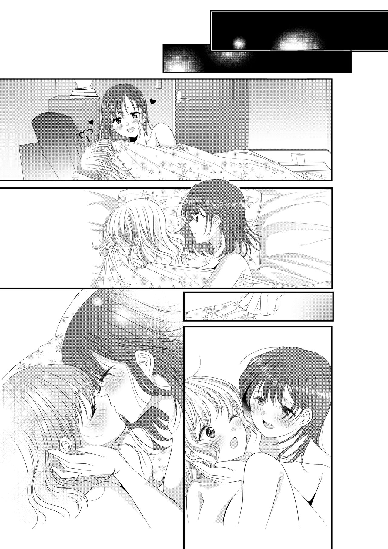 [No Such Agency (しのぎあさ)] 幼馴染は肉食系⁉今日から身長差百合ップル