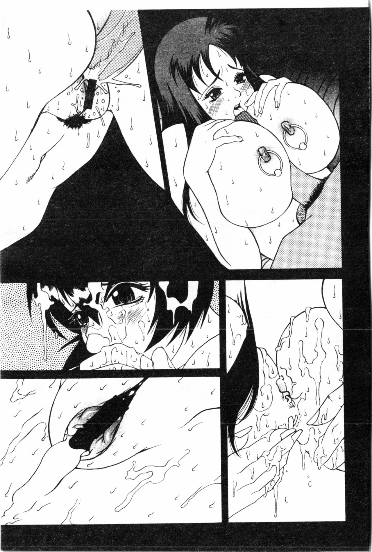 [遊佐魅森] あぶないミチルさん [中国翻訳]