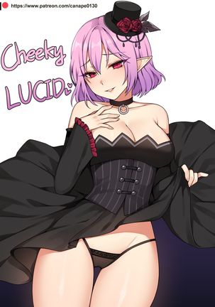 生意気なLUCID 生意気なLUCID