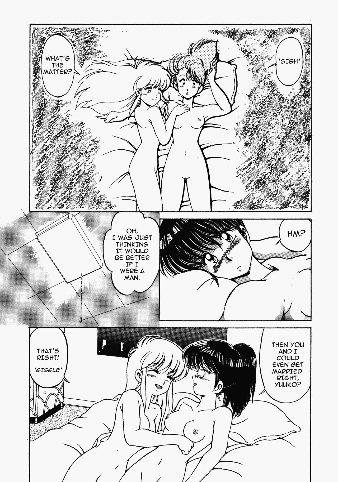 [水ようかん] ハッピにんぐSTAR [英訳] [進行中]