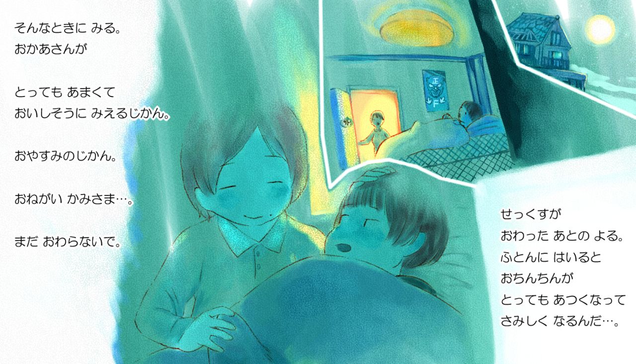 [無限屋本舗 (無限のおっさん)] せっくすのやりかた