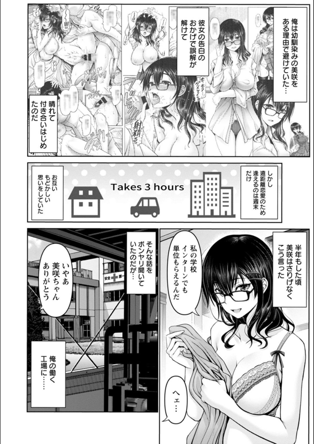 [大林森] マン×デレ