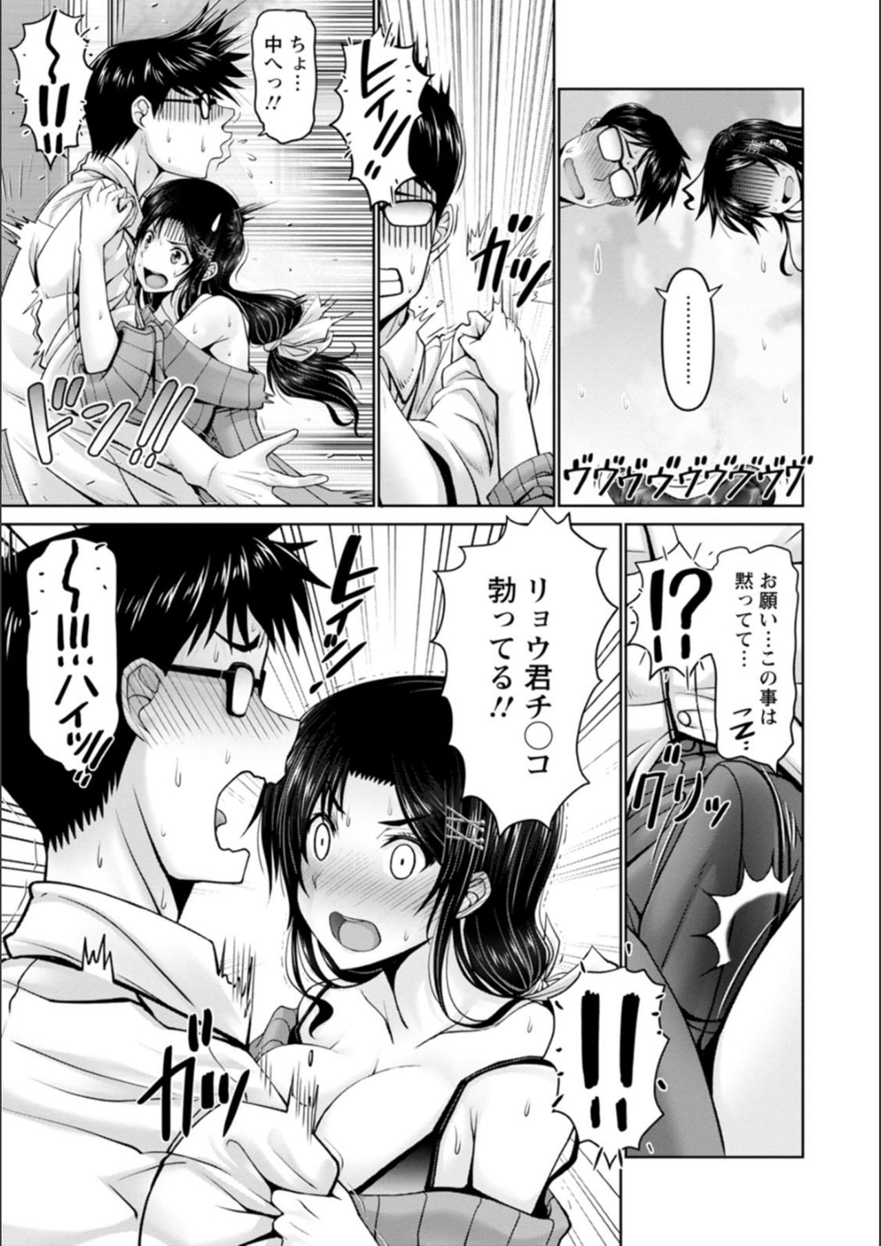 [大林森] マン×デレ