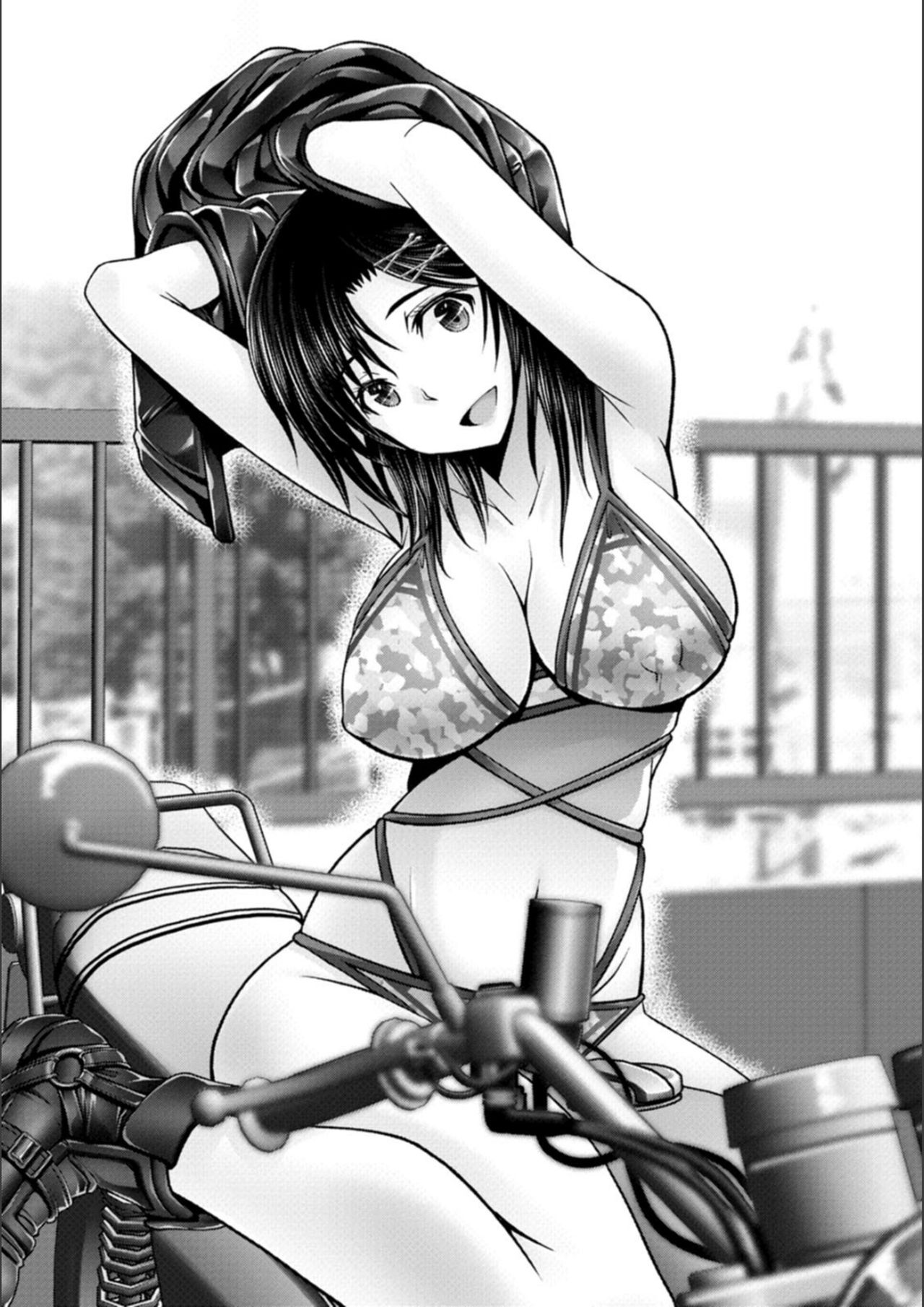 [大林森] マン×デレ