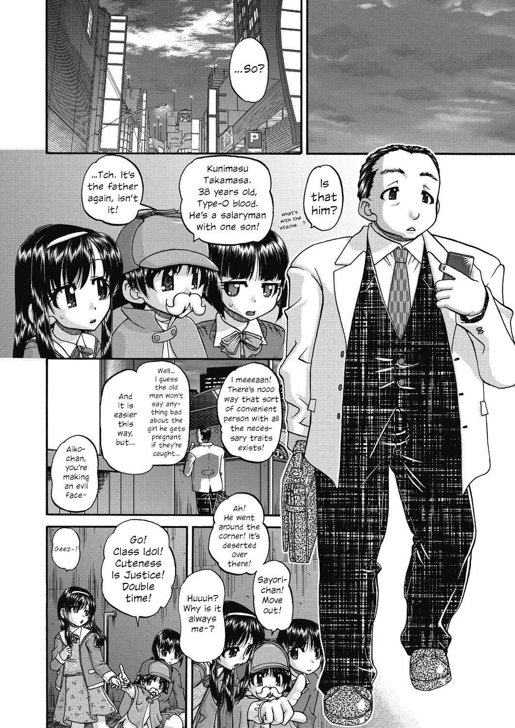 [春籠漸] 女子小○生妊娠倶楽部 第1-4話 [英訳] [DL版]