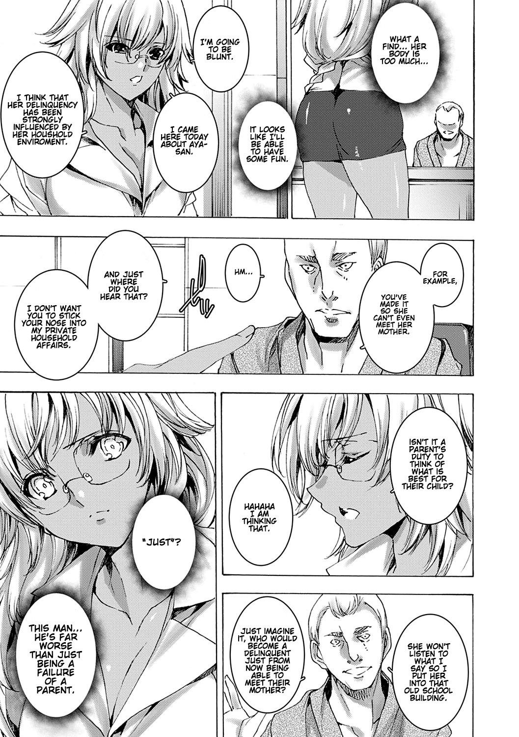 [由雅なおは] 逆襲性裁黒ギャル教師 第0-4話 [英訳] [DL版]