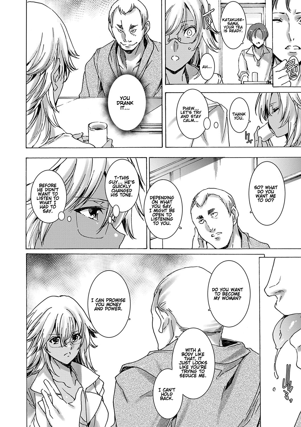 [由雅なおは] 逆襲性裁黒ギャル教師 第0-4話 [英訳] [DL版]