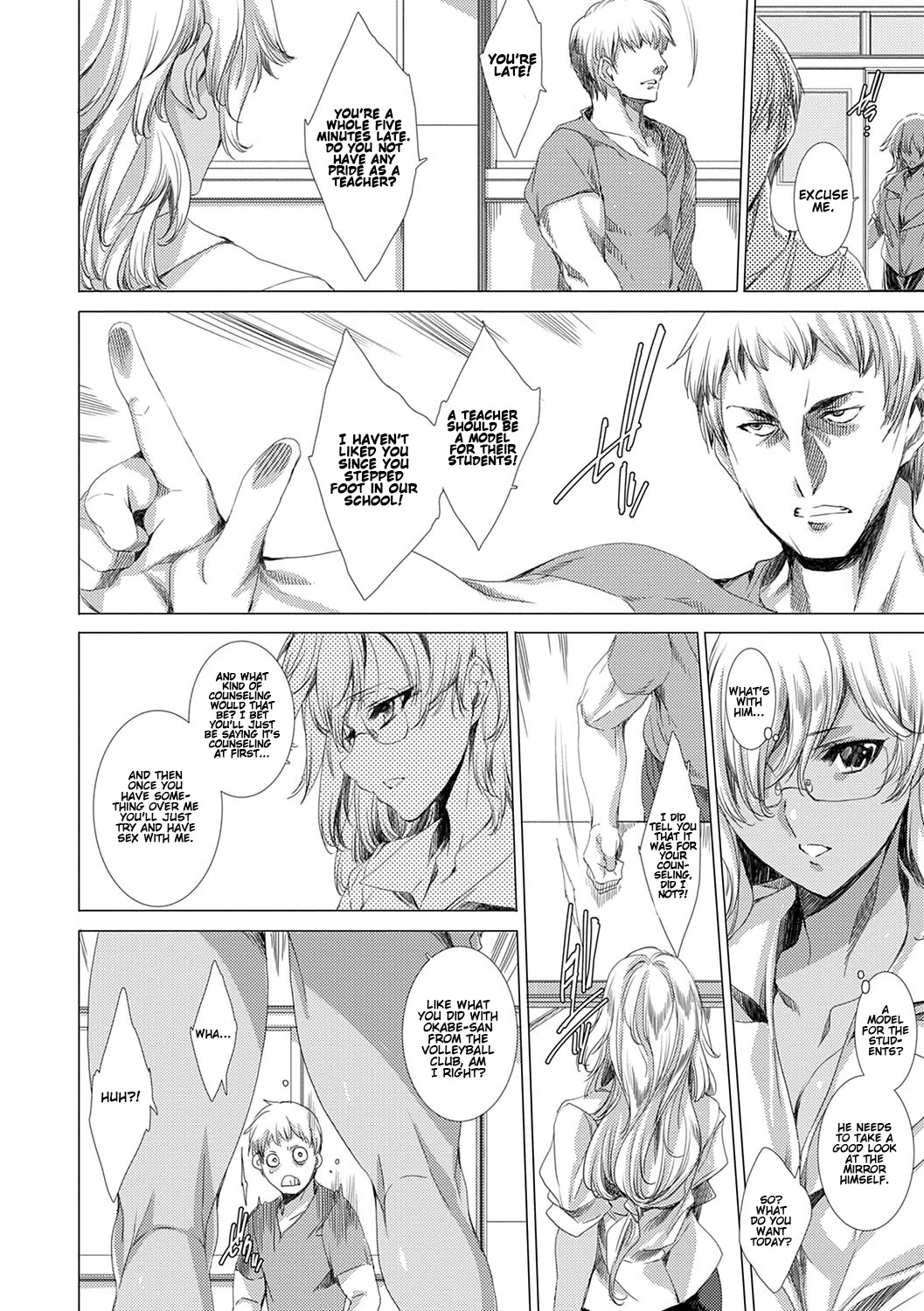 [由雅なおは] 逆襲性裁黒ギャル教師 第0-4話 [英訳] [DL版]