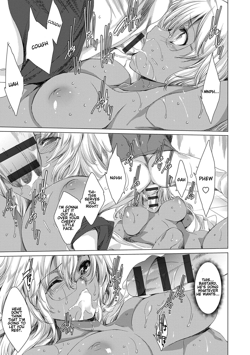 [由雅なおは] 逆襲性裁黒ギャル教師 第0-4話 [英訳] [DL版]