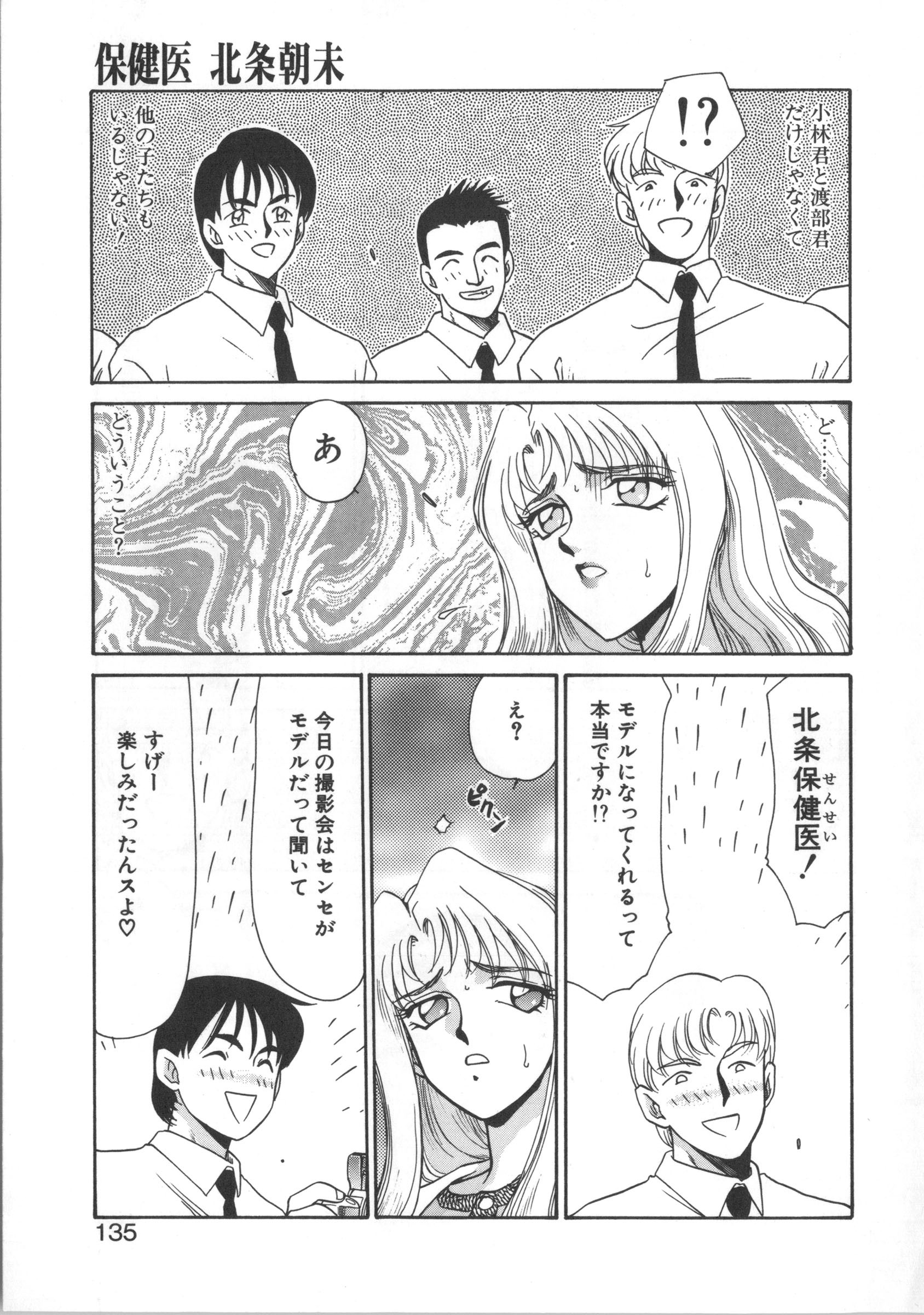 ウルザの八方|ウルザの邸宅