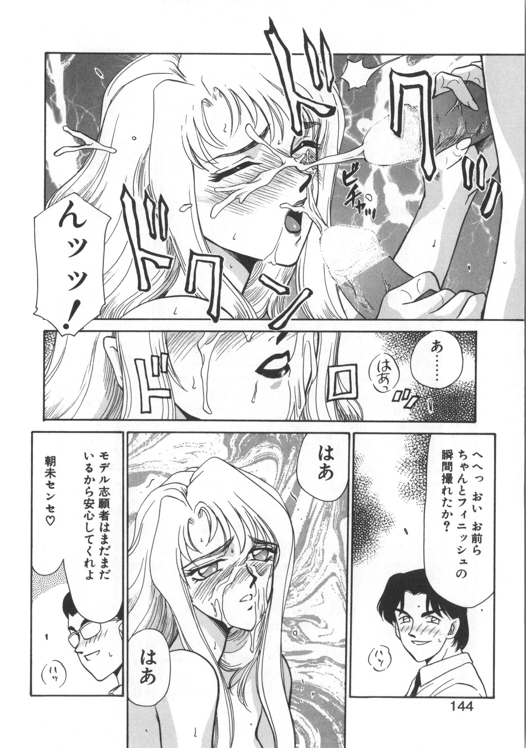 ウルザの八方|ウルザの邸宅