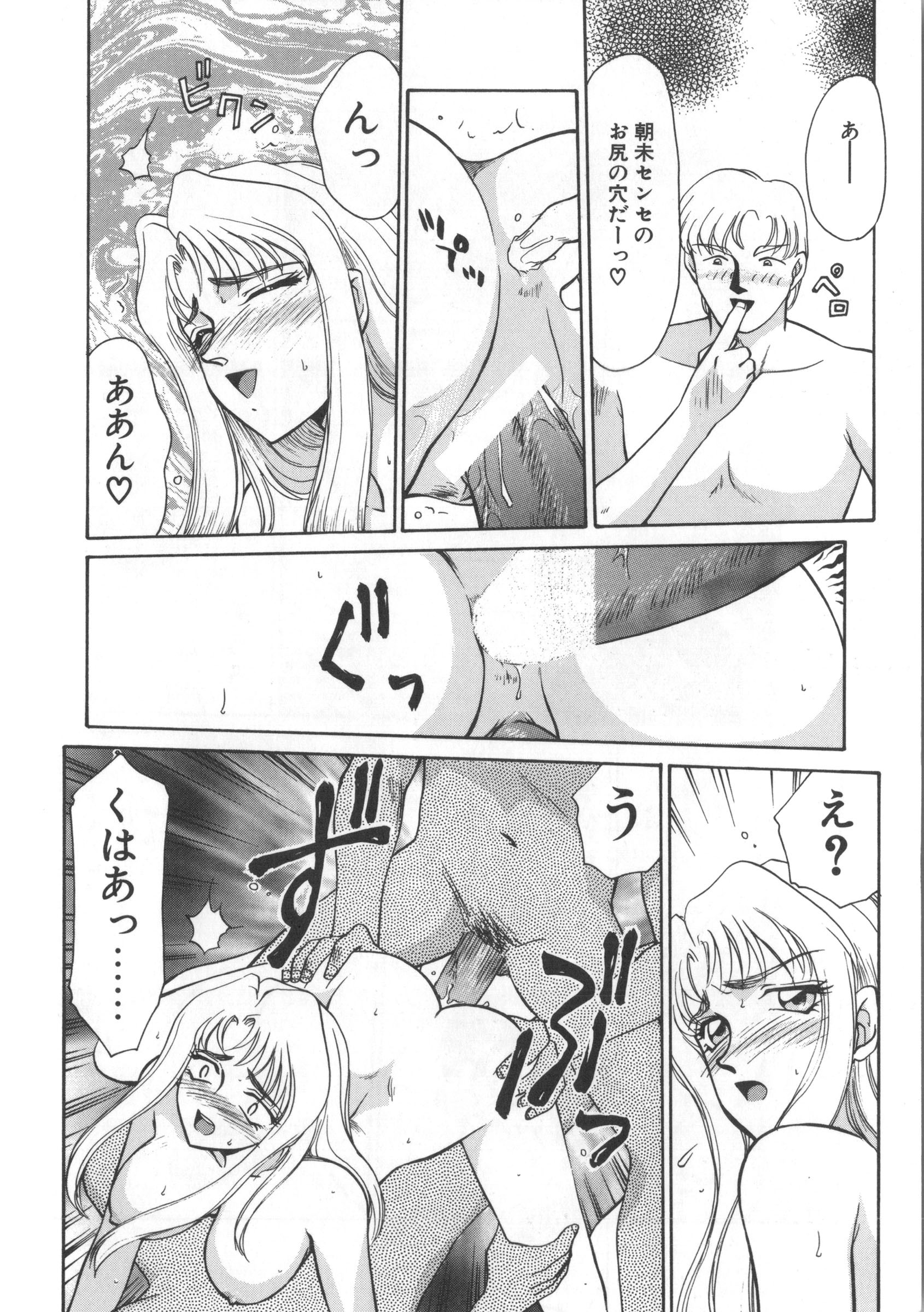 ウルザの八方|ウルザの邸宅