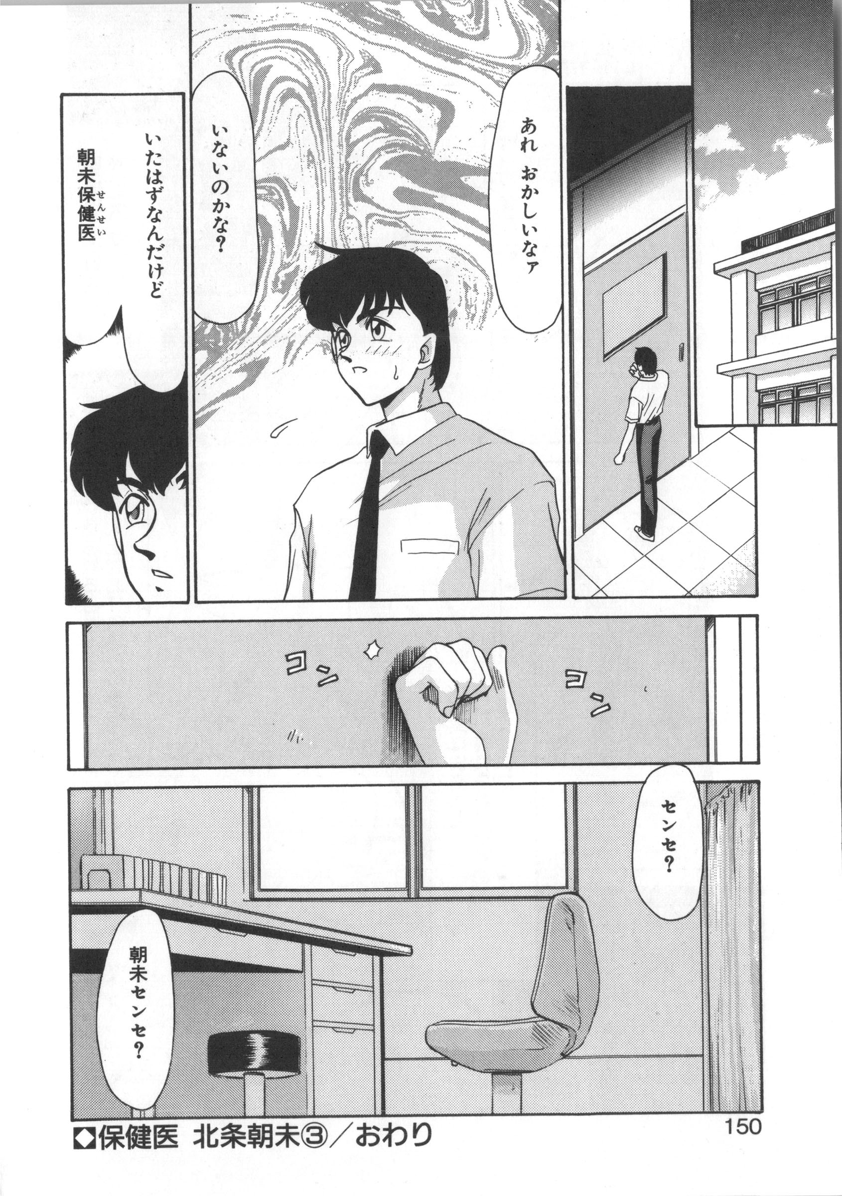 ウルザの八方|ウルザの邸宅