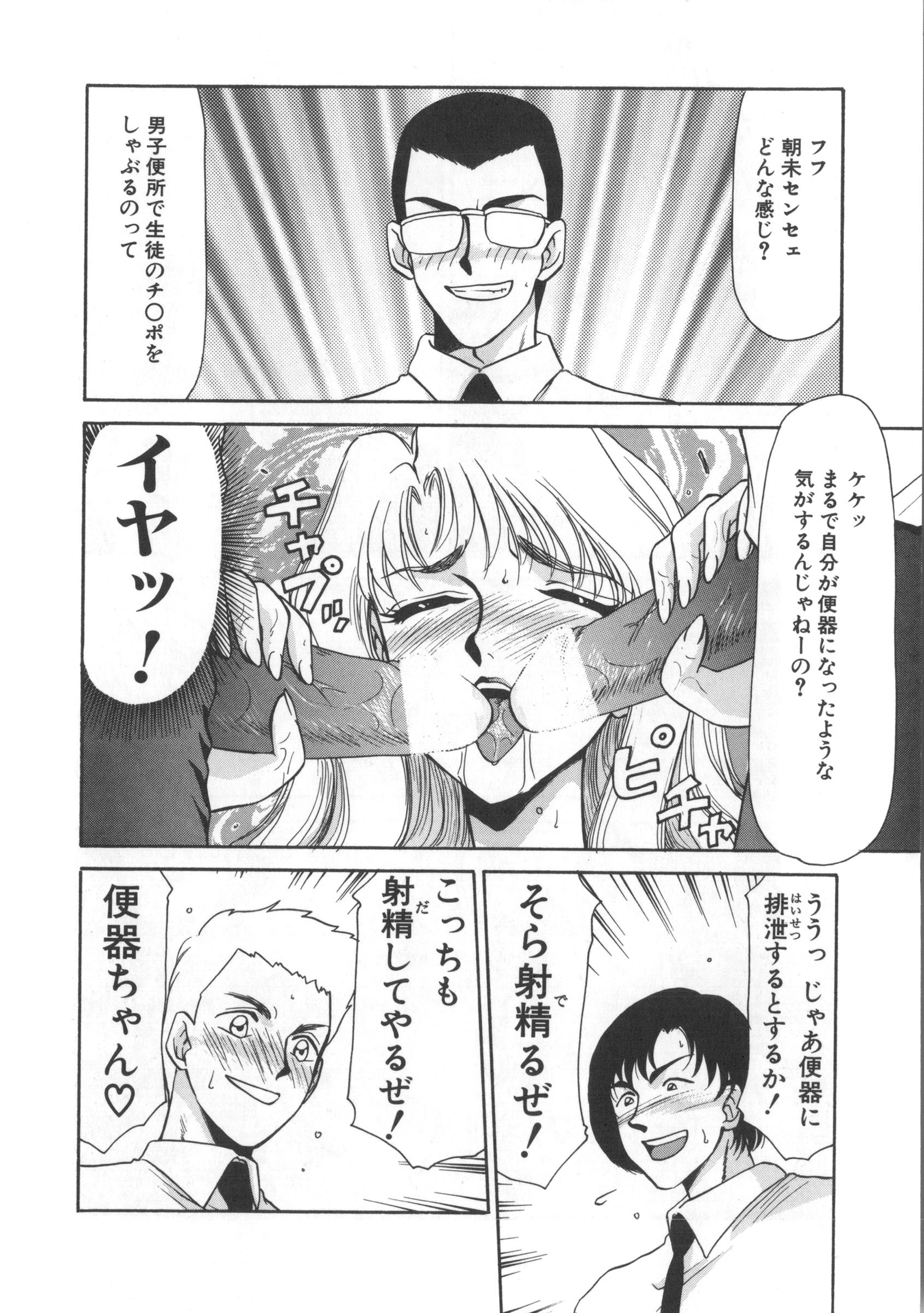 ウルザの八方|ウルザの邸宅