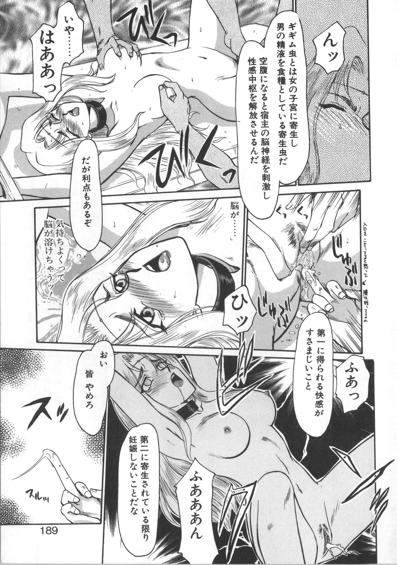 ウルザの八方|ウルザの邸宅