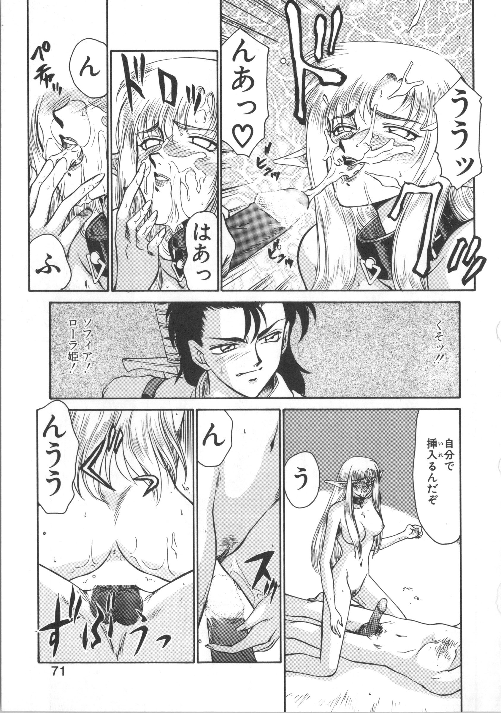 ウルザの八方|ウルザの邸宅