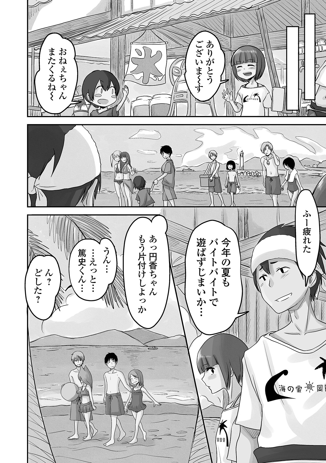 [アンソロジー] 月刊Web男の娘・れくしょんッ！S Vol.63 [DL版]