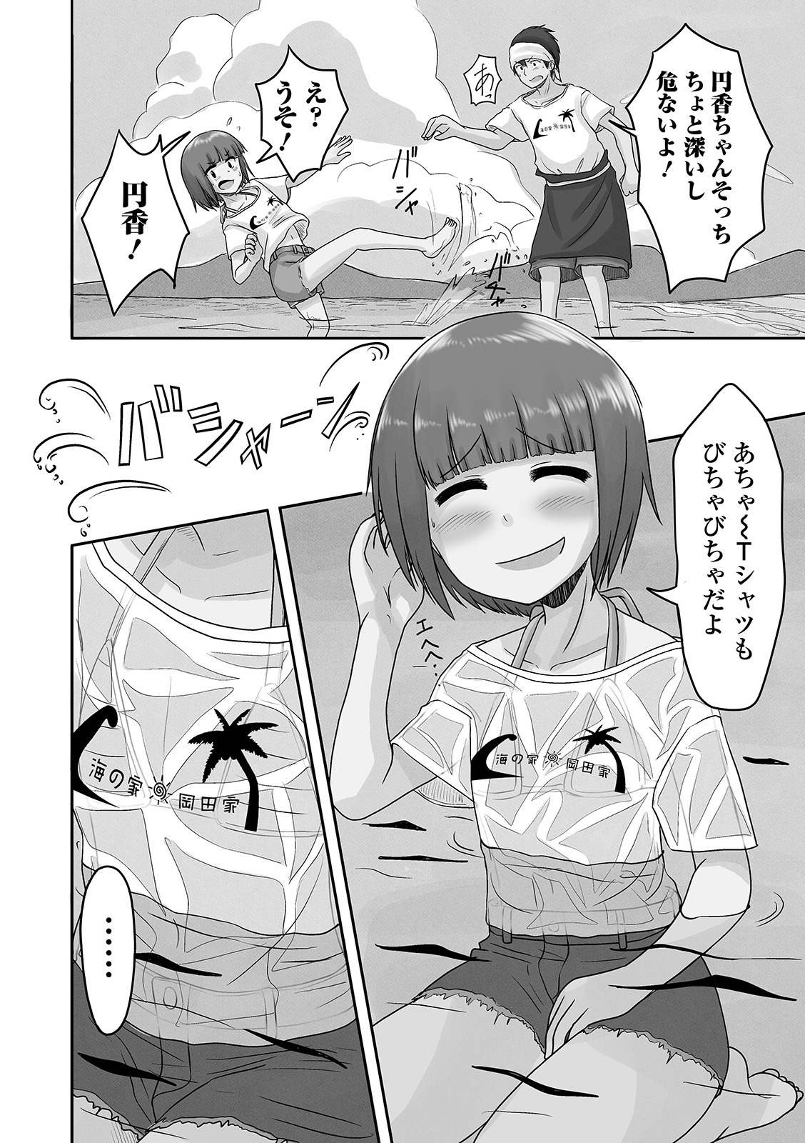 [アンソロジー] 月刊Web男の娘・れくしょんッ！S Vol.63 [DL版]