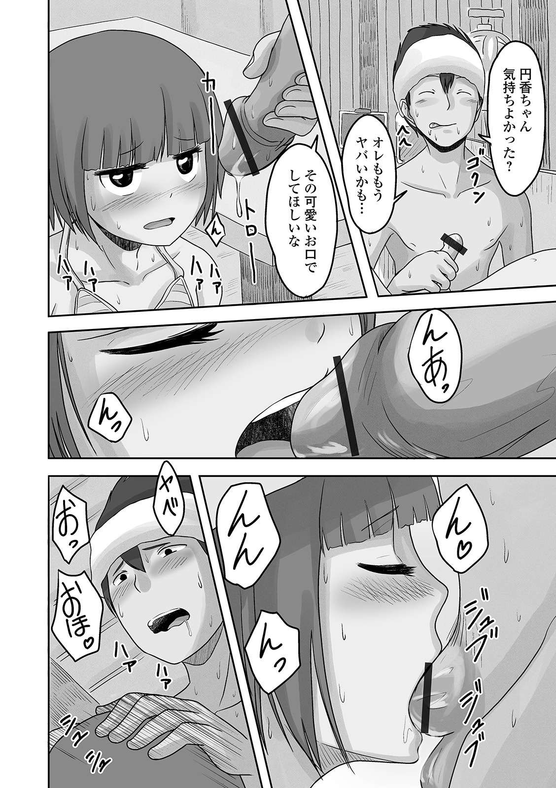 [アンソロジー] 月刊Web男の娘・れくしょんッ！S Vol.63 [DL版]