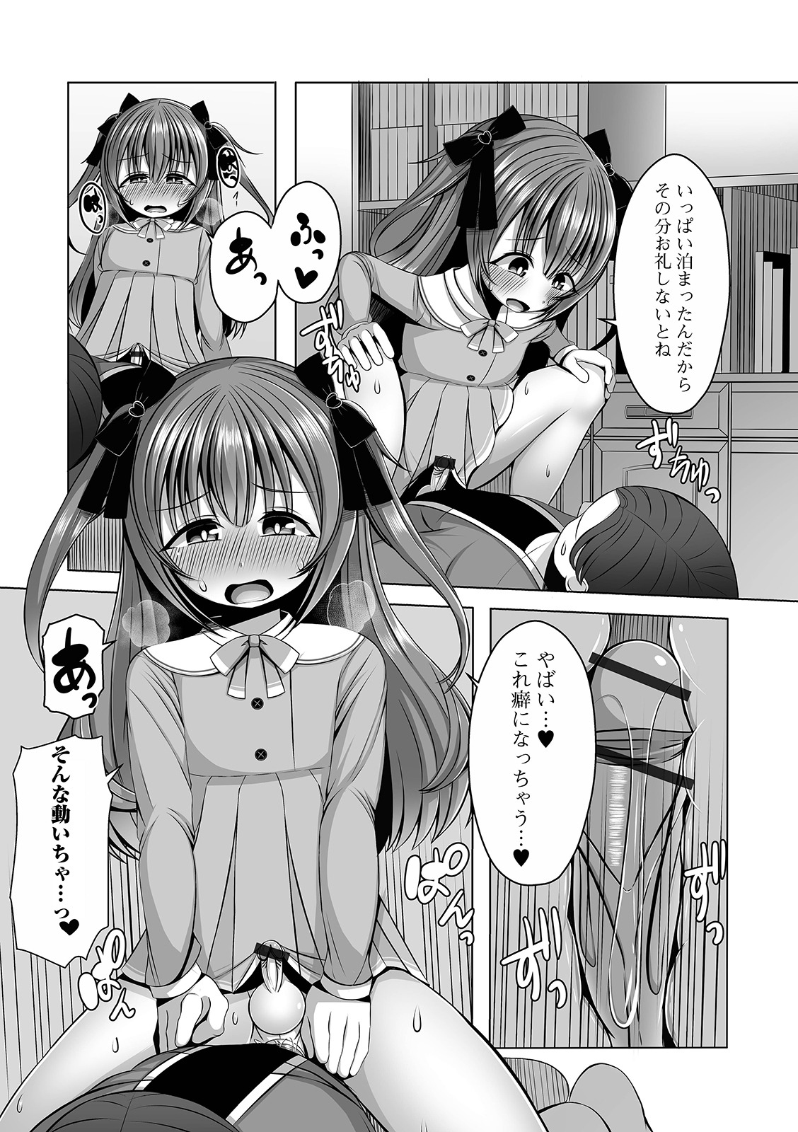 [アンソロジー] 月刊Web男の娘・れくしょんッ！S Vol.63 [DL版]