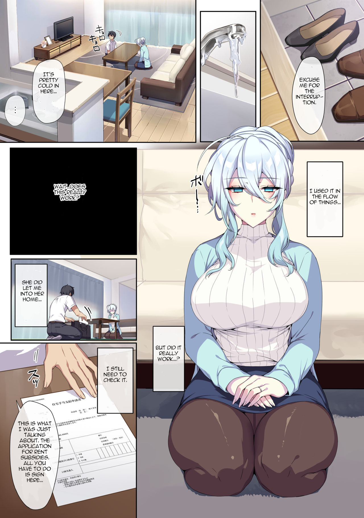 [ぷぅのぷぅぷぅぷぅ (ぷぅ崎ぷぅ奈)] 人付き合いが苦手な未亡人の雪女さんと呪いの指輪 [英訳]