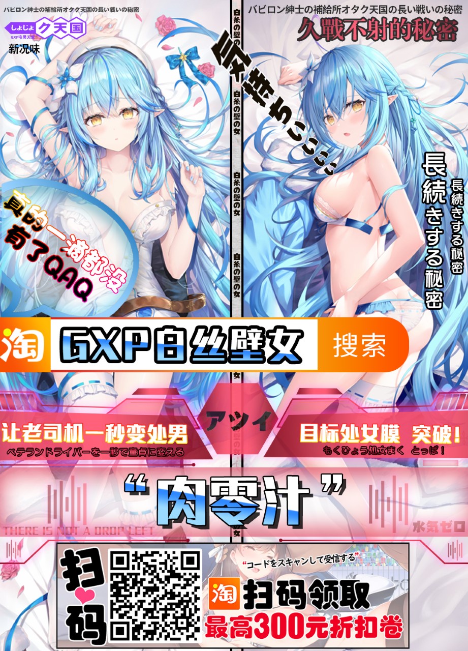 (SPARK3) [NEO-de (夏坂)] 尾道 (機動戦士ガンダムSEED DESTINY) [中国翻訳]