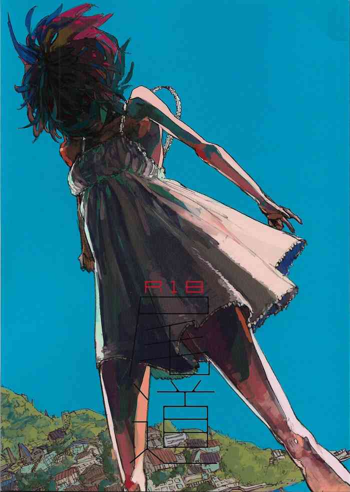 (SPARK3) [NEO-de (夏坂)] 尾道 (機動戦士ガンダムSEED DESTINY) [中国翻訳]