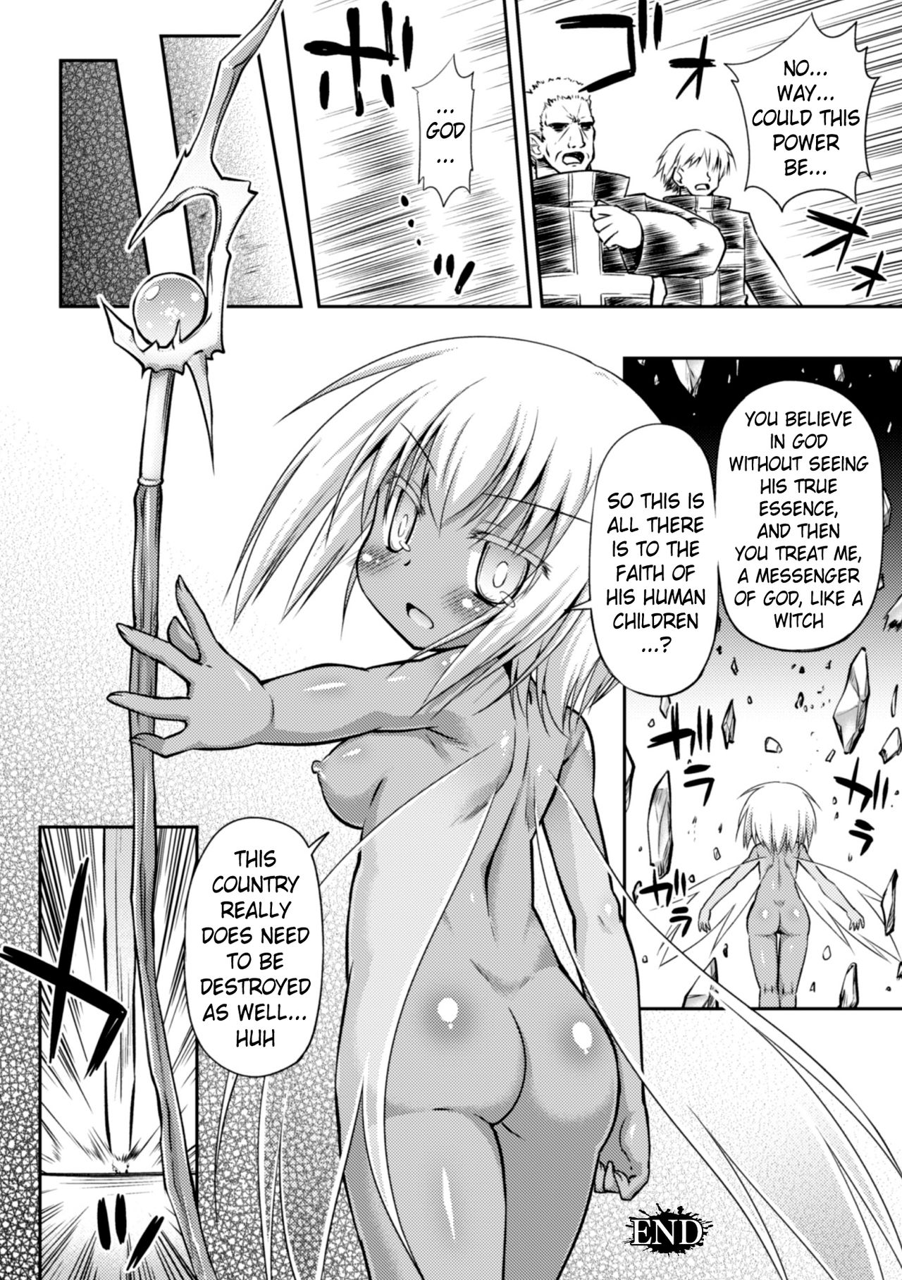 [緋乃ひの] この世はすべてテンタクル! [英訳] [DL版]