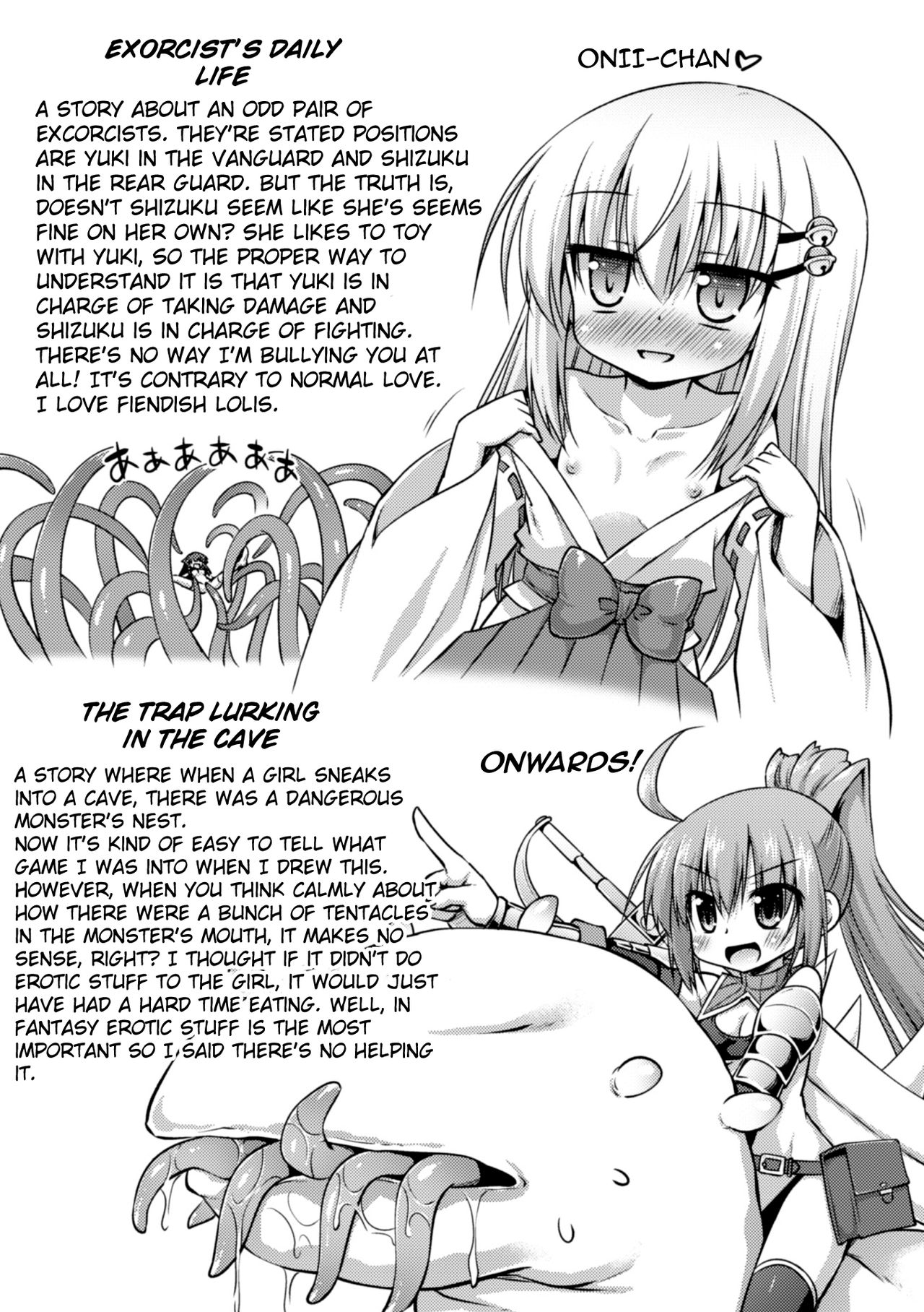 [緋乃ひの] この世はすべてテンタクル! [英訳] [DL版]