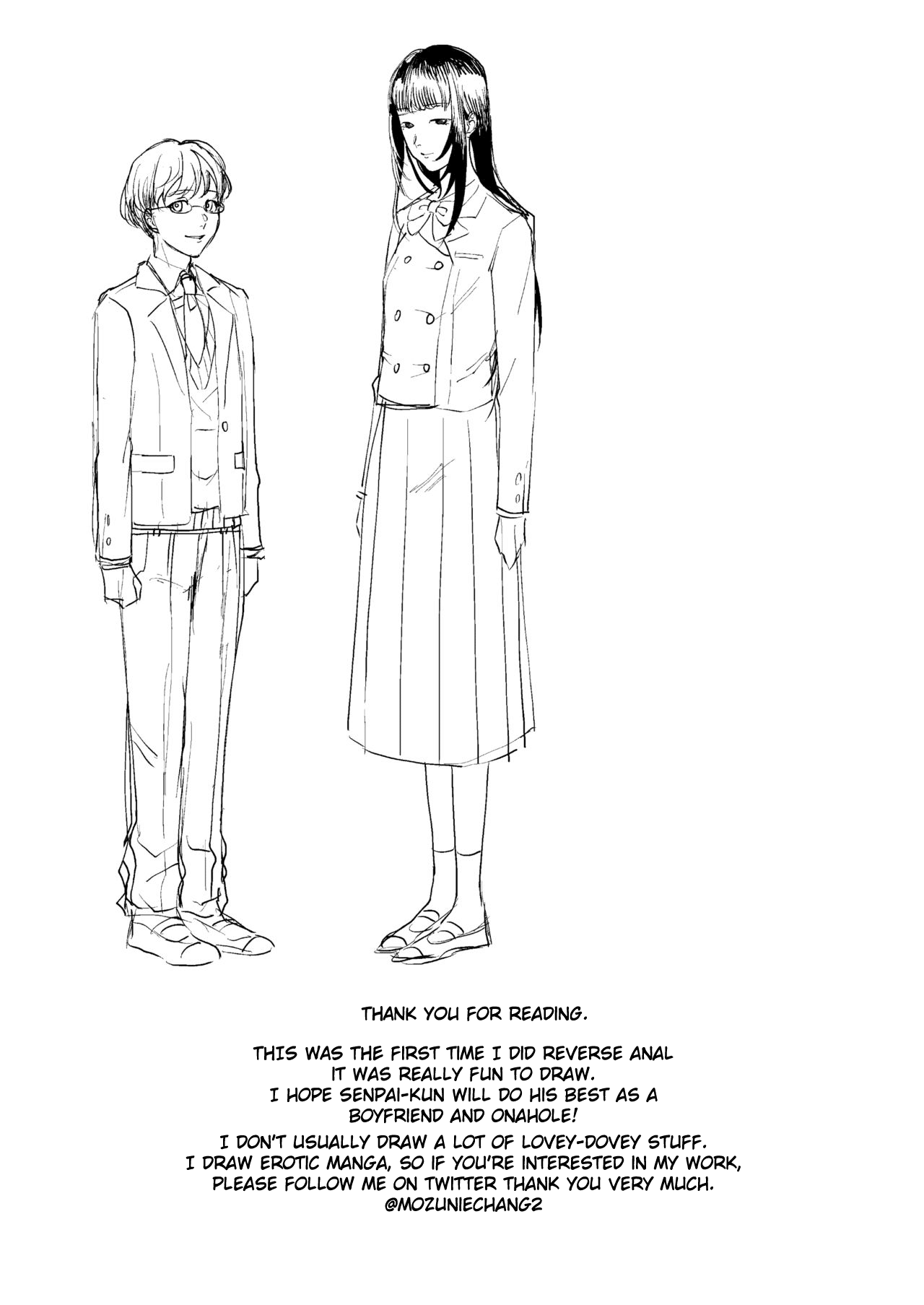 [ワダンノキ (澱泥カカリヤ)] 僕は後輩のオナホール [英訳] [DL版]