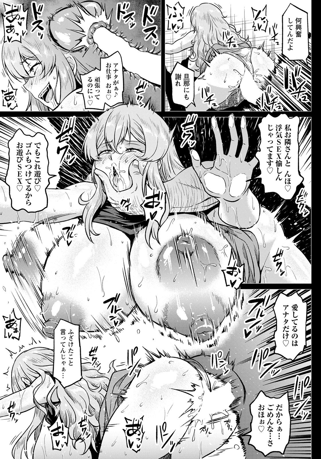 ANGEL 倶楽部 2021年8月号 [DL版]