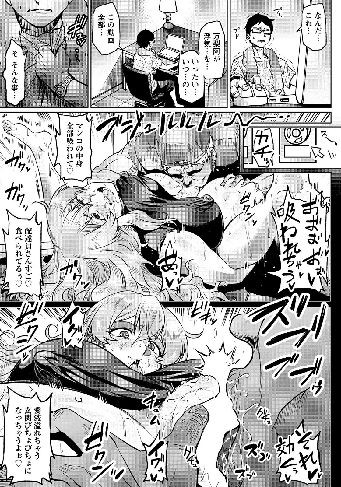 ANGEL 倶楽部 2021年8月号 [DL版]