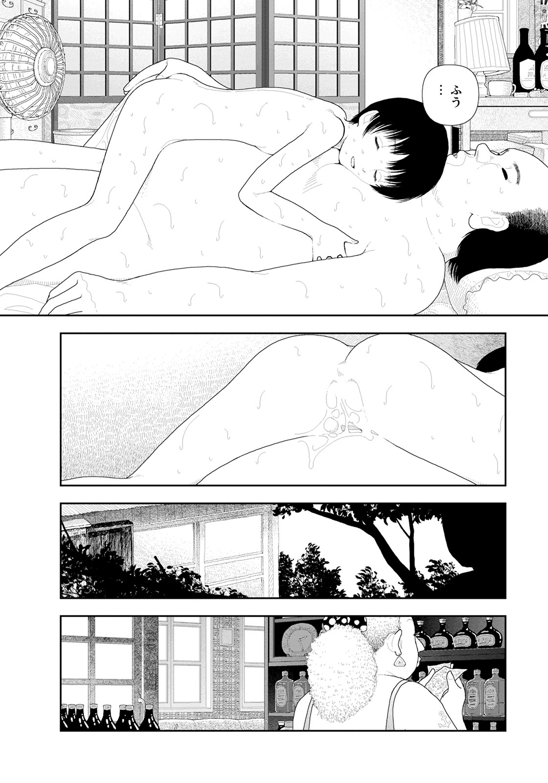 ANGEL 倶楽部 2021年8月号 [DL版]