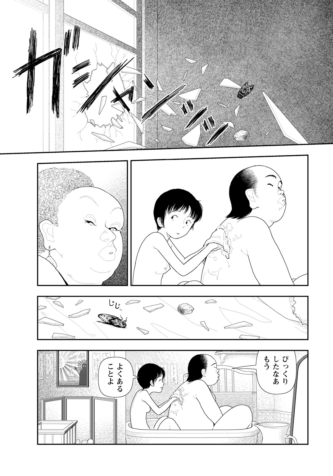 ANGEL 倶楽部 2021年8月号 [DL版]