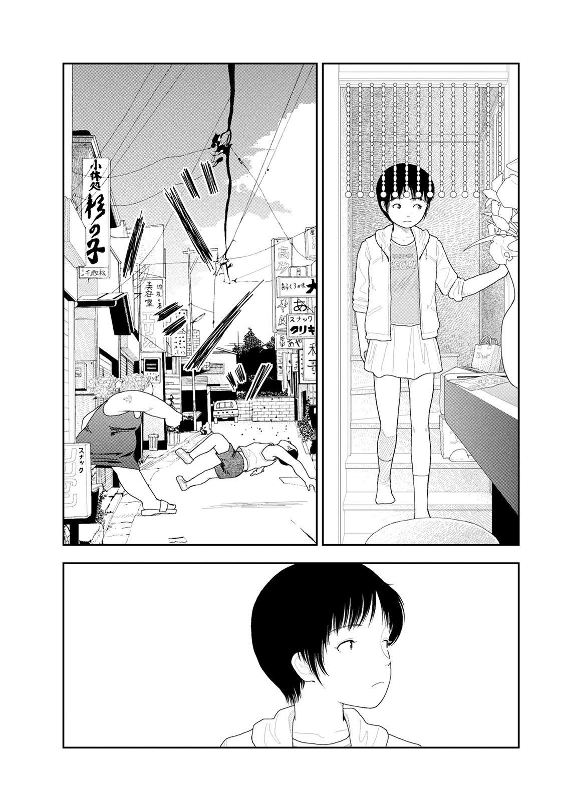 ANGEL 倶楽部 2021年8月号 [DL版]