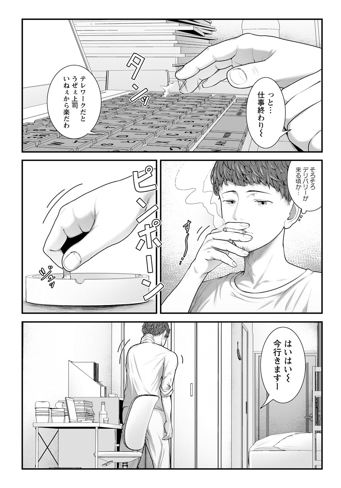 ANGEL 倶楽部 2021年8月号 [DL版]
