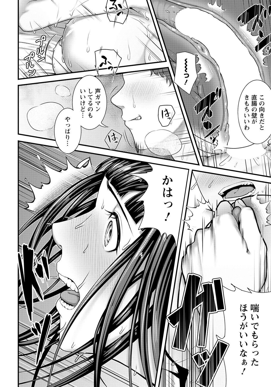 ANGEL 倶楽部 2021年8月号 [DL版]