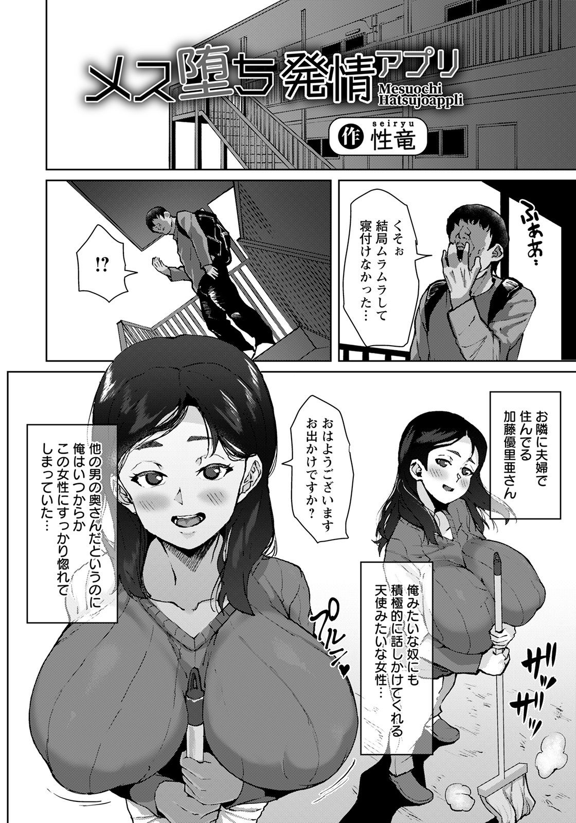 ANGEL 倶楽部 2021年8月号 [DL版]