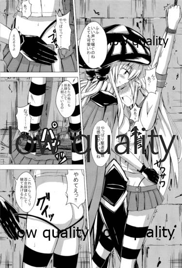 (C93) [あいいろさくら (相川りょう)] 空母ヲ級ちゃんの島風百合奴隷調教 總集篇 (艦隊これくしょん -艦これ-)