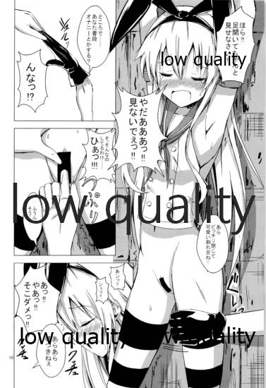 (C93) [あいいろさくら (相川りょう)] 空母ヲ級ちゃんの島風百合奴隷調教 總集篇 (艦隊これくしょん -艦これ-)