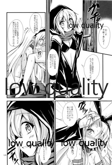 (C93) [あいいろさくら (相川りょう)] 空母ヲ級ちゃんの島風百合奴隷調教 總集篇 (艦隊これくしょん -艦これ-)
