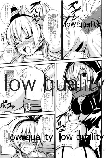 (C93) [あいいろさくら (相川りょう)] 空母ヲ級ちゃんの島風百合奴隷調教 總集篇 (艦隊これくしょん -艦これ-)