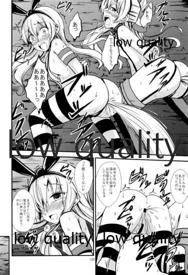 (C93) [あいいろさくら (相川りょう)] 空母ヲ級ちゃんの島風百合奴隷調教 總集篇 (艦隊これくしょん -艦これ-)