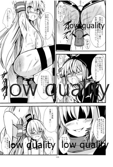 (C93) [あいいろさくら (相川りょう)] 空母ヲ級ちゃんの島風百合奴隷調教 總集篇 (艦隊これくしょん -艦これ-)