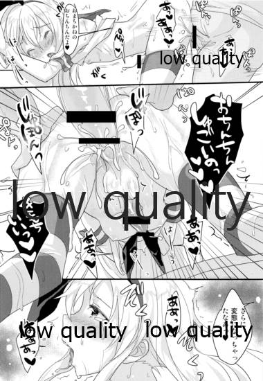 (C87) [Plain Ghost (pureinn)] ないしょの島風くん。 (艦隊これくしょん -艦これ-)