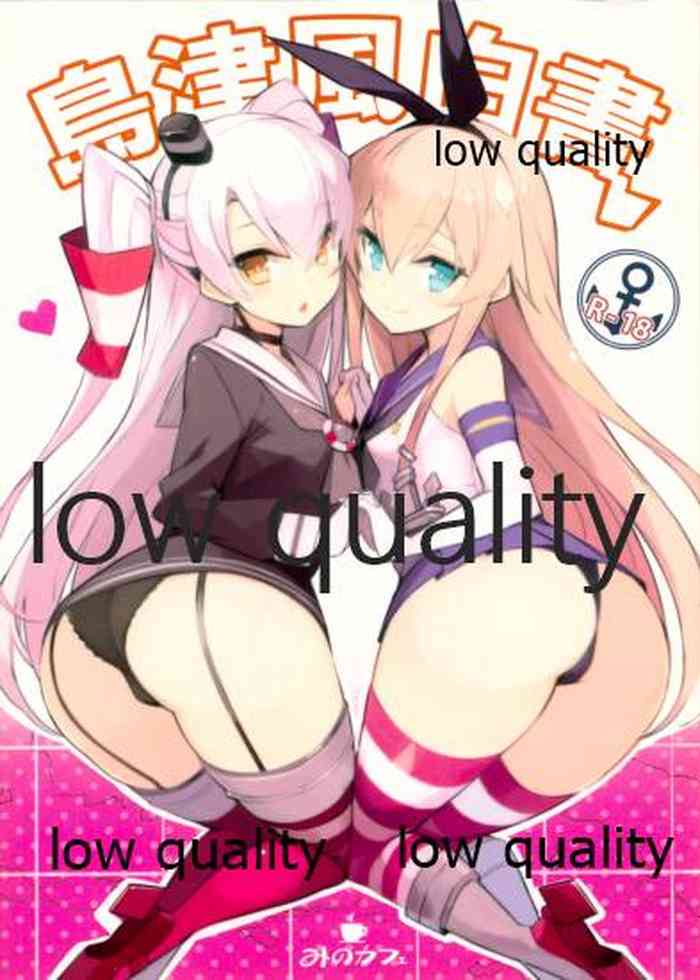 (C86) [みのカフェ (蓑野あき)] 島津風白書 (艦隊これくしょん -艦これ-)